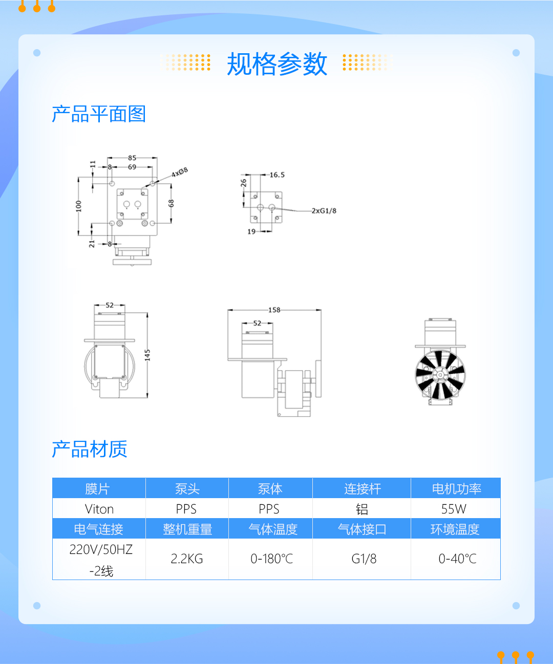 A141SH高温隔膜泵