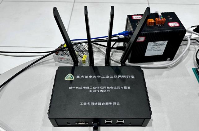 工业多网络融合新型网关